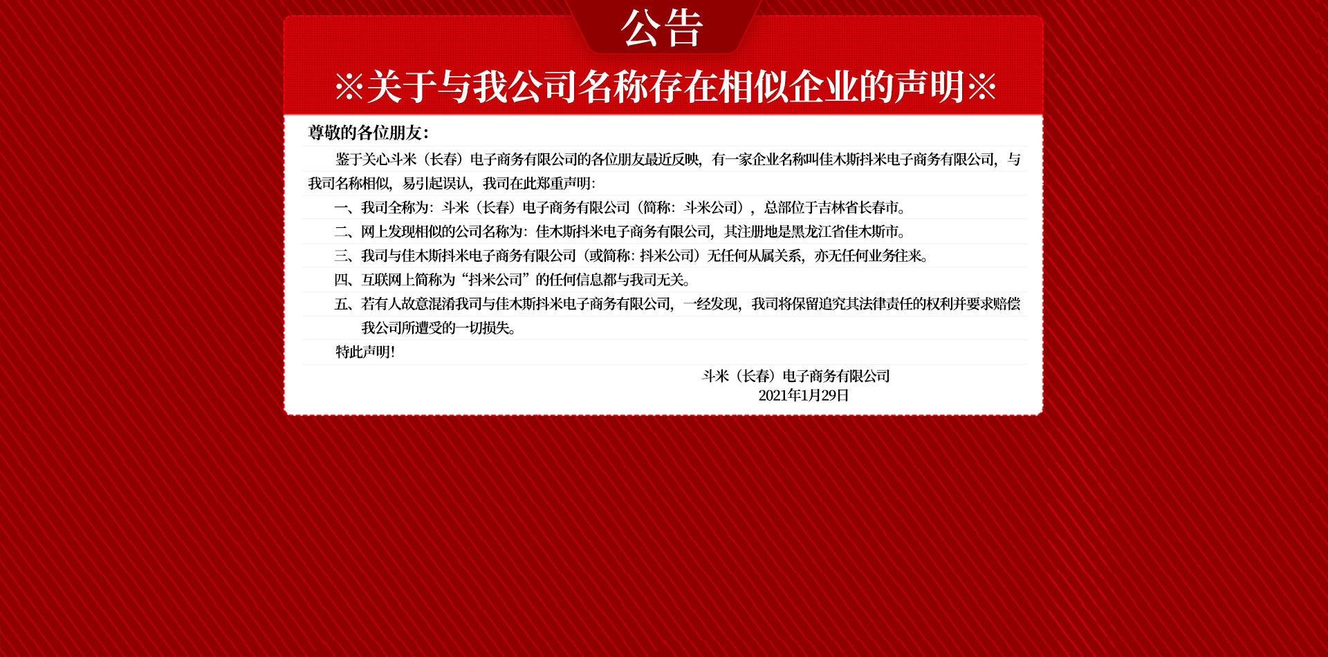 &#108;&#101;&#121;&#117;&#46;&#20048;&#40060;&#40;&#38598;&#22242;&#41;&#26234;&#33021;&#31185;&#25216;&#32929;&#20221;&#26377;&#38480;&#20844;&#21496;&#32593;&#31449;